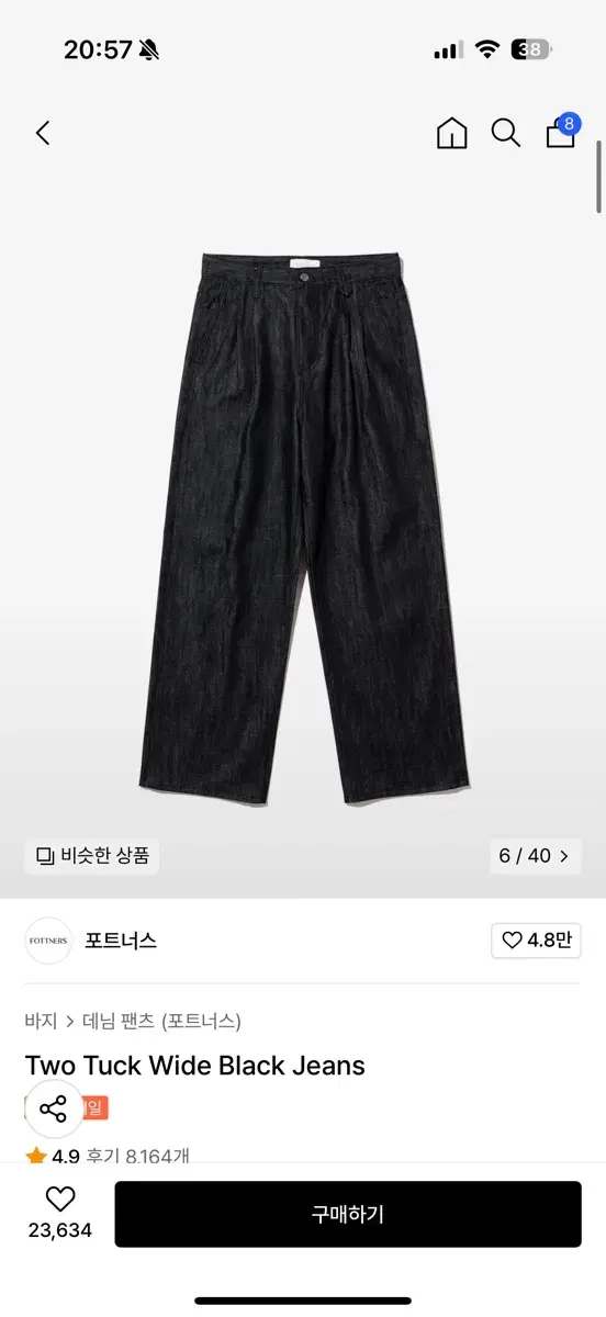 포트너스 Two Tuck Wide Black Jeans XL